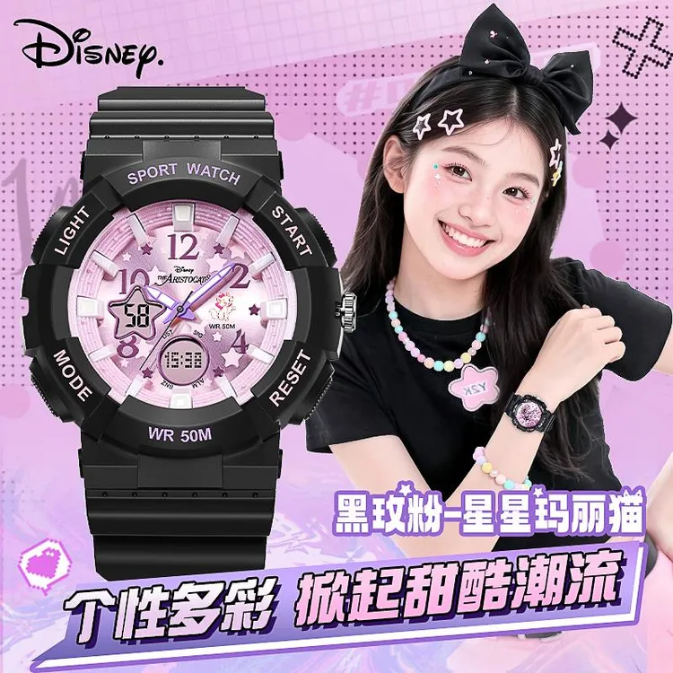 迪士尼玛丽猫电子手表女款学生初高中青少年中学生高颜值儿童女孩