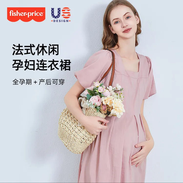 美国费雪孕妇夏装连衣裙小个子清新裙子夏季宽松大码孕妇连衣裙女