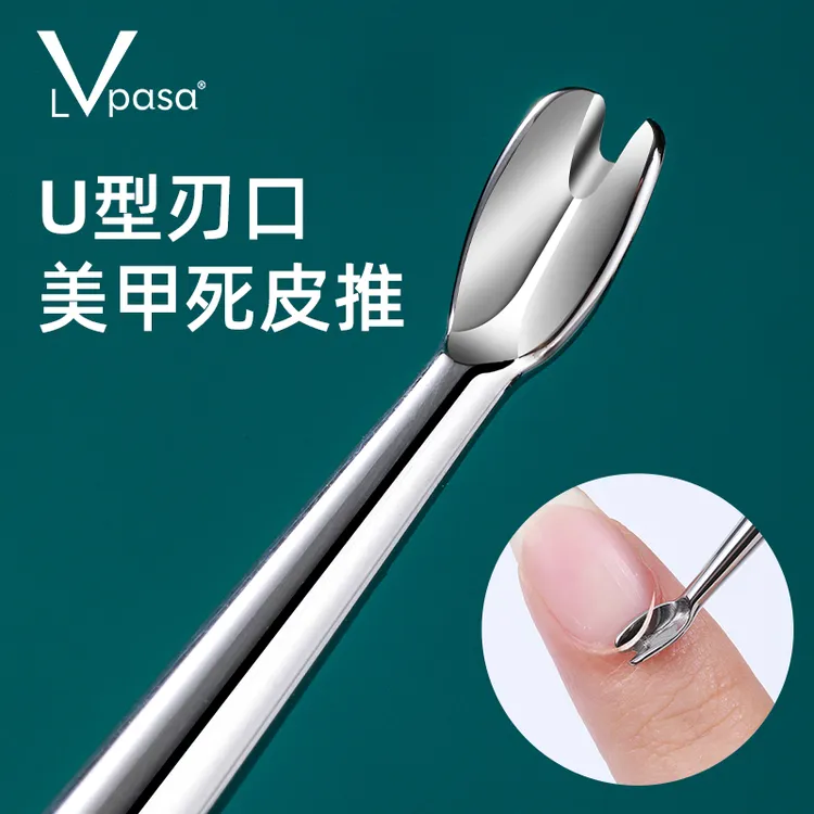 不锈钢死皮叉刀锋利去死皮手指甲工具修脚指美甲工具推剪挫角质铲