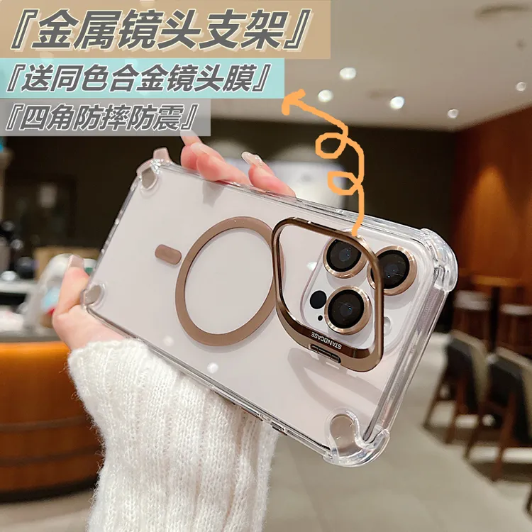 金属镜头支架磁吸苹果16promax手机壳气囊防摔15透明14简约全包13