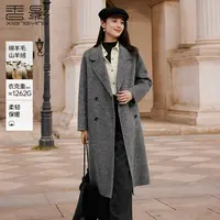 N75W053毛呢外套 【羊毛+羊绒】香影双面呢羊毛大衣女冬季新款中