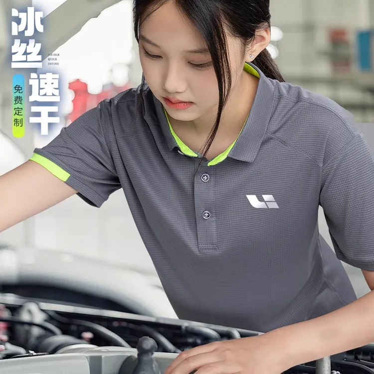 夏季速干工作服t恤定制印logo汽修4s店工服polo衫男薄款冰丝短袖