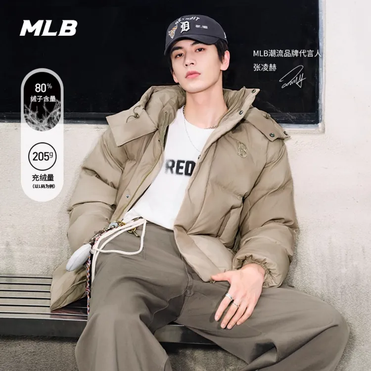 MLB官方张凌赫同款男女韩系时尚晕染风短款羽绒服25秋冬新款DJB15