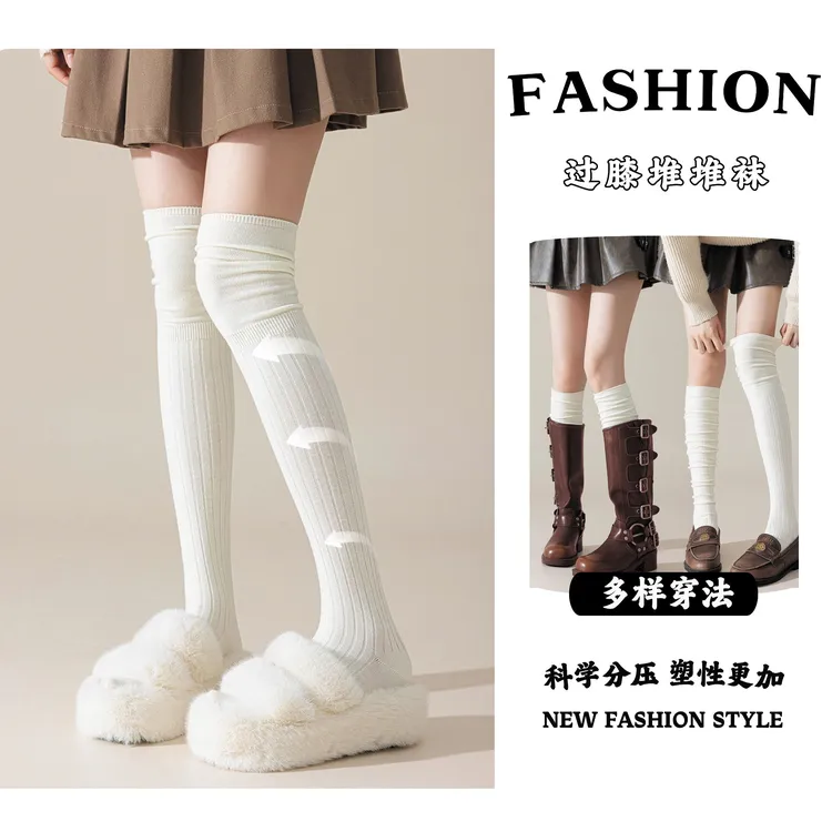 白色过膝堆堆袜春秋长靴拼接高筒腿袜2025新款极简风女款秋冬显瘦