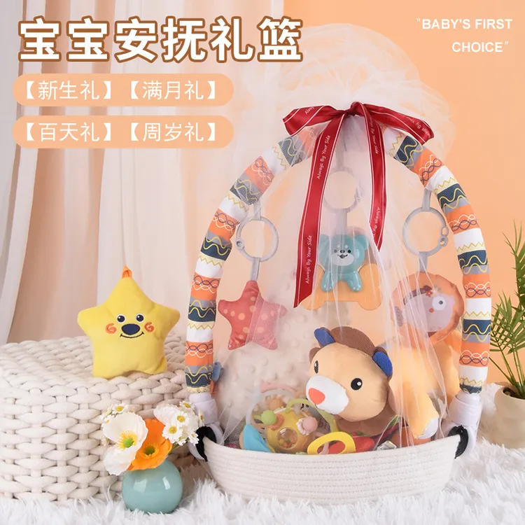 乐叮咚婴儿安抚玩具礼篮婴儿0-1岁高档新生儿见面礼拉拉乐玩具