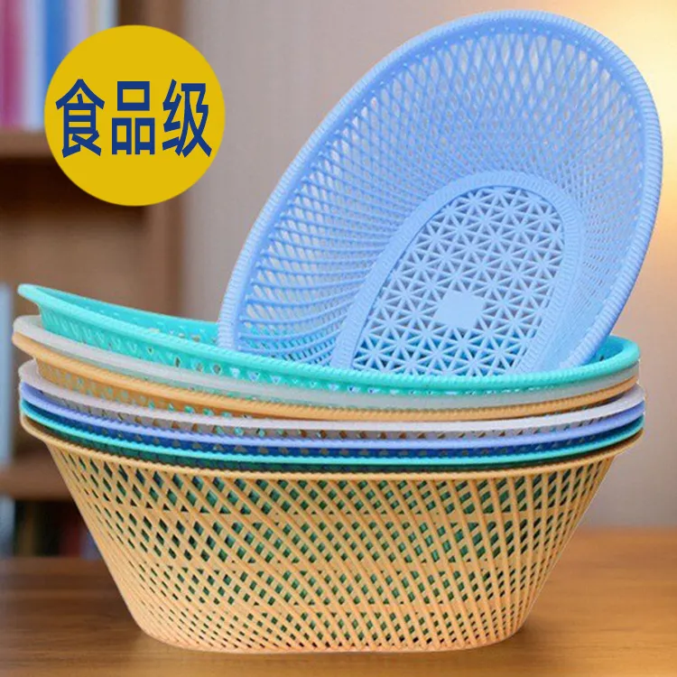 加厚塑料腰型筛筲箕椭圆形水果蔬菜筛沥水篮零食面包食品收纳胶筛