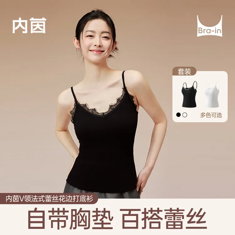 NEI YIN/内茵蕾丝保暖打底衫吊带背心女一体百搭修身美背内衣女款