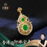 YGY｜S925银翡翠吊坠天然缅甸翡翠A货葫芦配饰气质优雅百搭精致