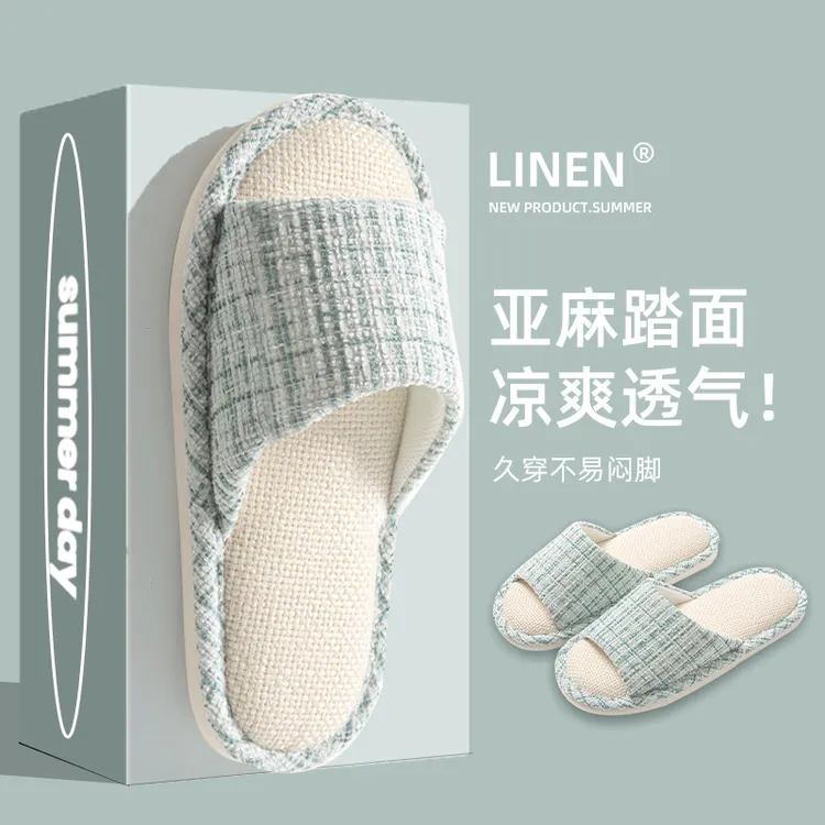 四季亚麻拖鞋女款室内家居防滑软底静音吸汗防臭家用棉麻拖鞋女士