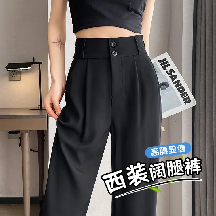 冰丝窄版阔腿裤女夏季薄款2025新款高腰垂感小个子直筒休闲西装裤