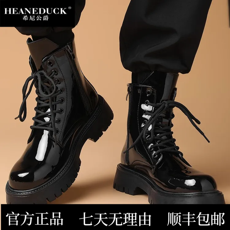 HEANEDUCK马丁靴男款英伦风高筒工装皮靴子男士高级感厚底增高中