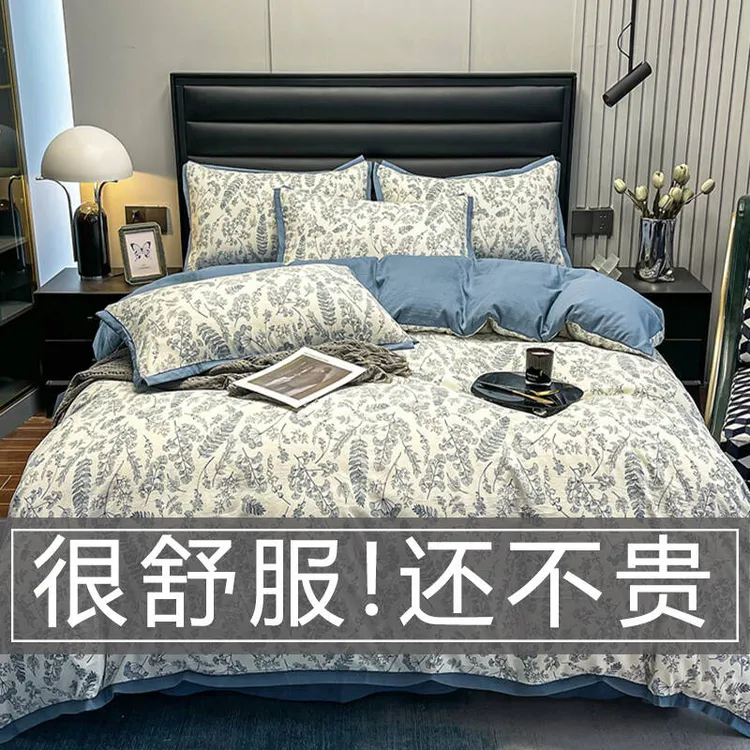 新款四件套斜纹简约款套件床单被套床上用品单双人学生床上用品