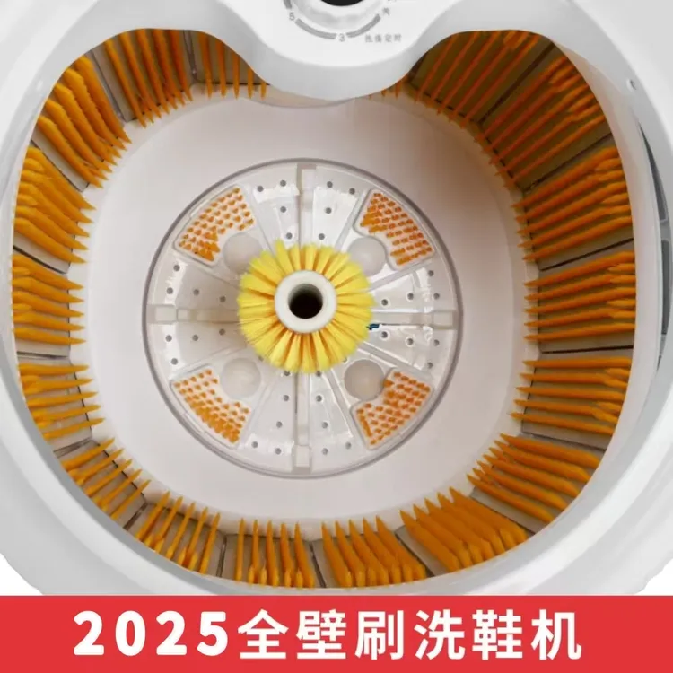 2025长虹洗鞋机家用小型刷鞋机全自动洗脱烘一体洗袜衣神器通用