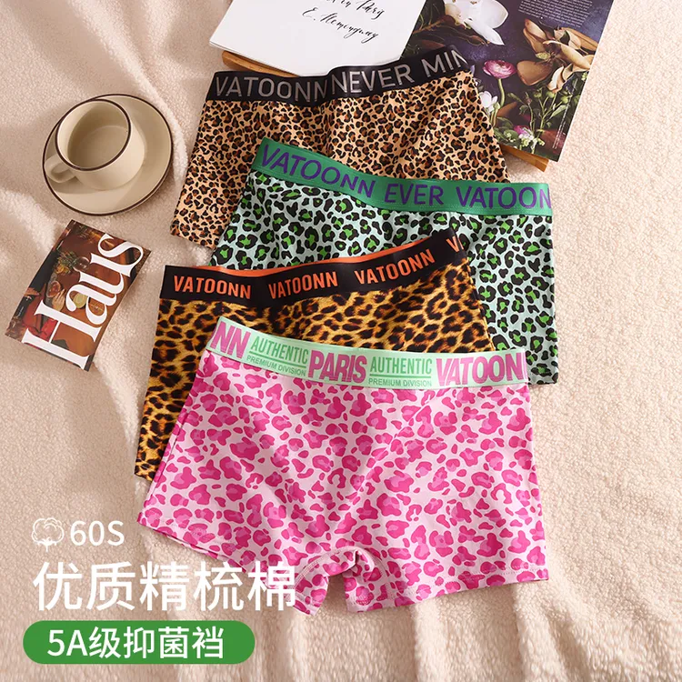 豹纹女士平角三角内裤纯棉t抗菌裆收腹时尚裤头包臀底裤安全裤