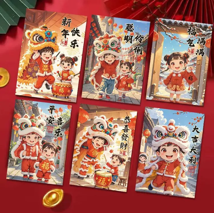 【福利补贴60个  园园推荐】加厚硬卡利是封过年个性红包袋创意红包