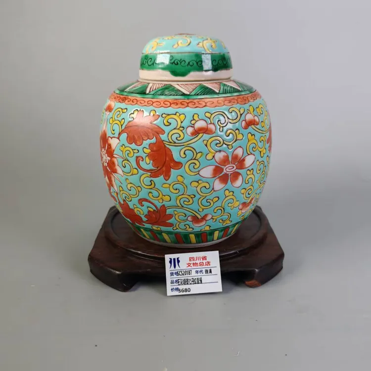 SCS20187晚清五彩缠枝牡丹纹盖罐
