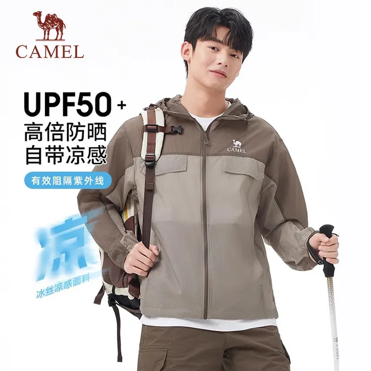 骆驼沐光防晒衣2025春夏新款男女款欧若风防晒服外套夏日穿搭R008
