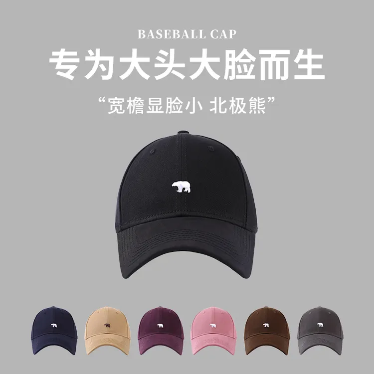 韩版新款北极熊鸭舌帽女加大加深宽帽檐显脸小冬男藏青大头棒球帽