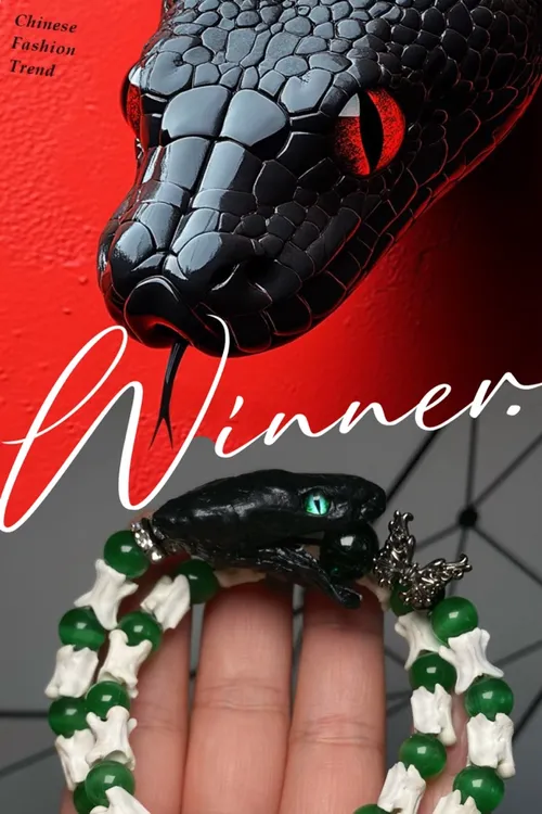 锌合金手链 保真蛇骨蛇头猫眼多圈手链圣诞礼礼品定制个性小众