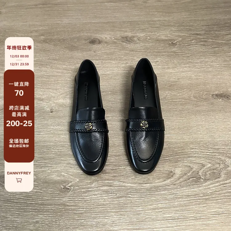 Dannyfrey头层牛皮秋季新款复古时尚编织山茶花女真皮乐福鞋3CM