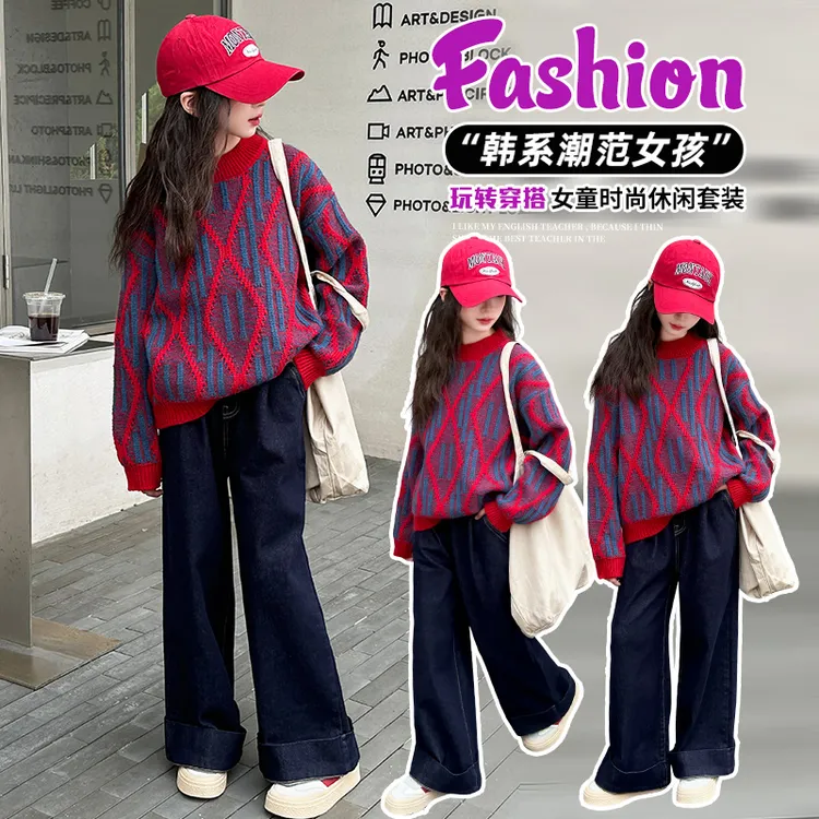 女童新款2025厚款格子韩版中大童秋冬时尚宽松菱形毛衣牛仔裤套装