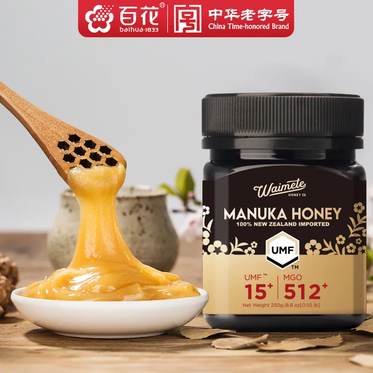 百维塔UMF15+麦卢卡蜂蜜250g新西兰原装进口蜜旗舰店