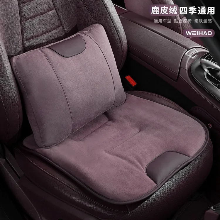 鹿皮绒秋冬季汽车座垫舒适防滑毛绒坐垫冬天防寒保暖椅垫紫色