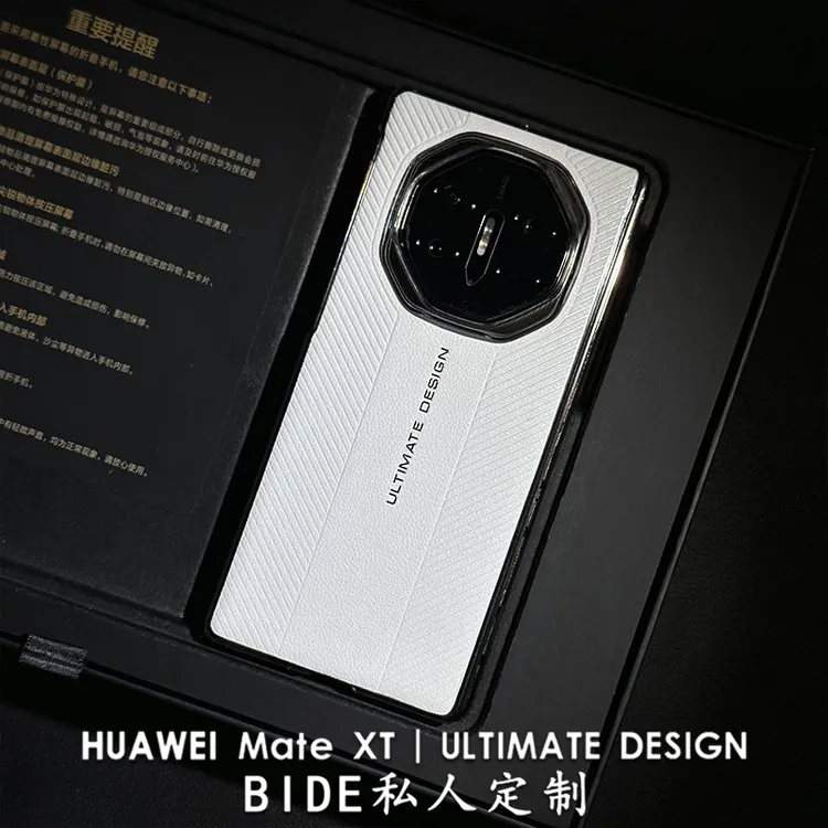 适用华为matexts三折叠手机壳高端小众手工定制XT赛道后壳保护套