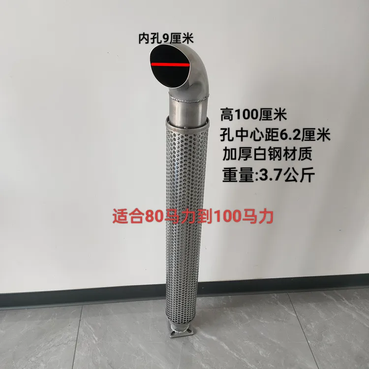 东方红福田耕王90马力到200马力内拖拉机消声器加厚白钢款