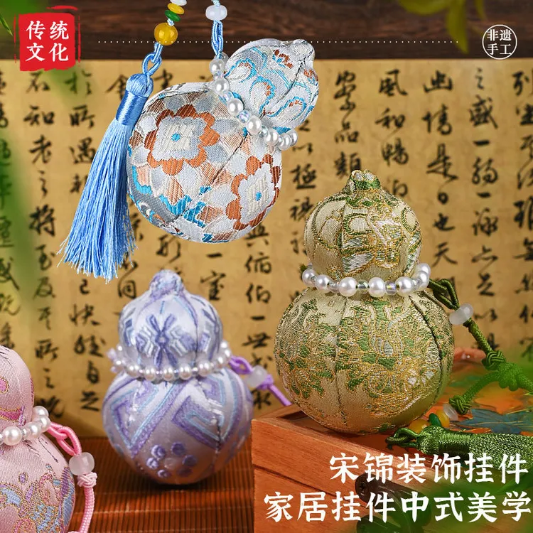 国风宋锦手作葫芦香囊diy手工材料中式挂件中秋教师节日活动团建