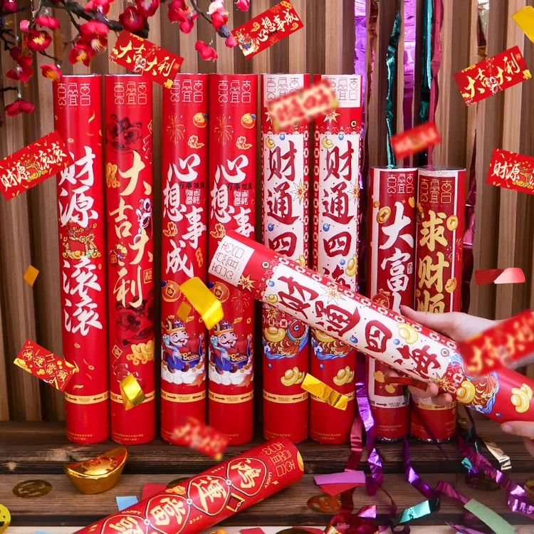 清明礼炮拜山用品礼花重阳手持礼筒炮手持扫山环保礼花筒喷花彩带