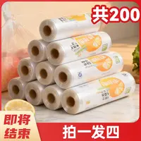 食品级保鲜袋家用冰箱背心式食品袋塑料包装袋大号手提冷藏冷冻袋