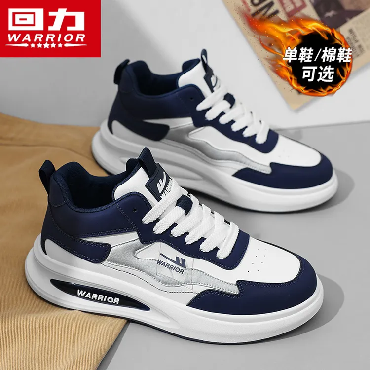 回力男鞋面包鞋冬季爆款2025新款干净感痞帅男士休闲百搭潮牌板鞋