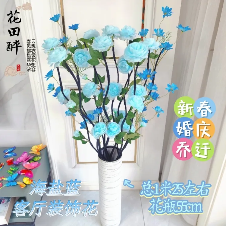 新款洋牡丹雏菊新房家居室内装饰插花客厅落地大花乔迁假花仿真花