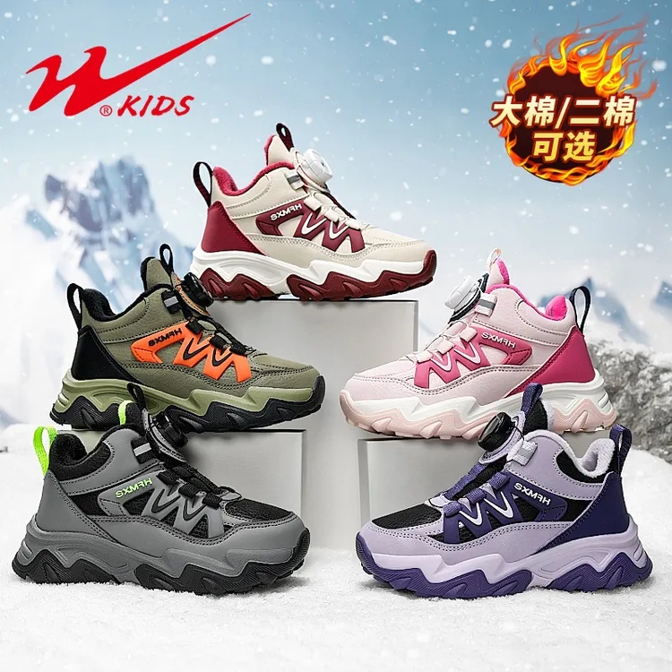 双星童鞋女童大棉鞋冬季加绒加厚儿童鞋子男孩潮流百搭户外运动鞋