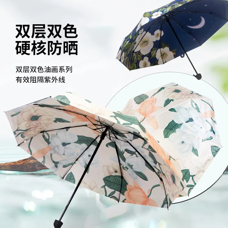 乐芙兰双层伞小巧便携印花防晒伞黑胶阻隔紫外线折叠太阳伞学生