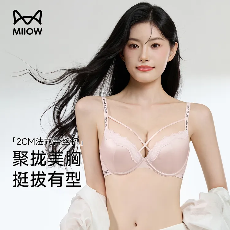 MiiOW/猫人2025夏季新款法式性感聚拢缎面小胸显大欧若假日风内衣
