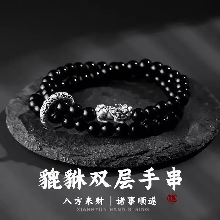 【配国家证书】黑曜石银貔貅平安扣手串男女款小众设计双圈叠戴手链