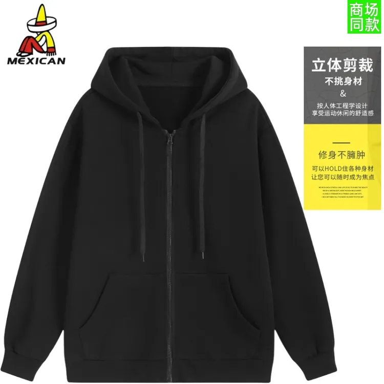 稻草人男款春秋季新款连帽开衫卫衣拉链夹克时尚宽松连帽卫衣外套