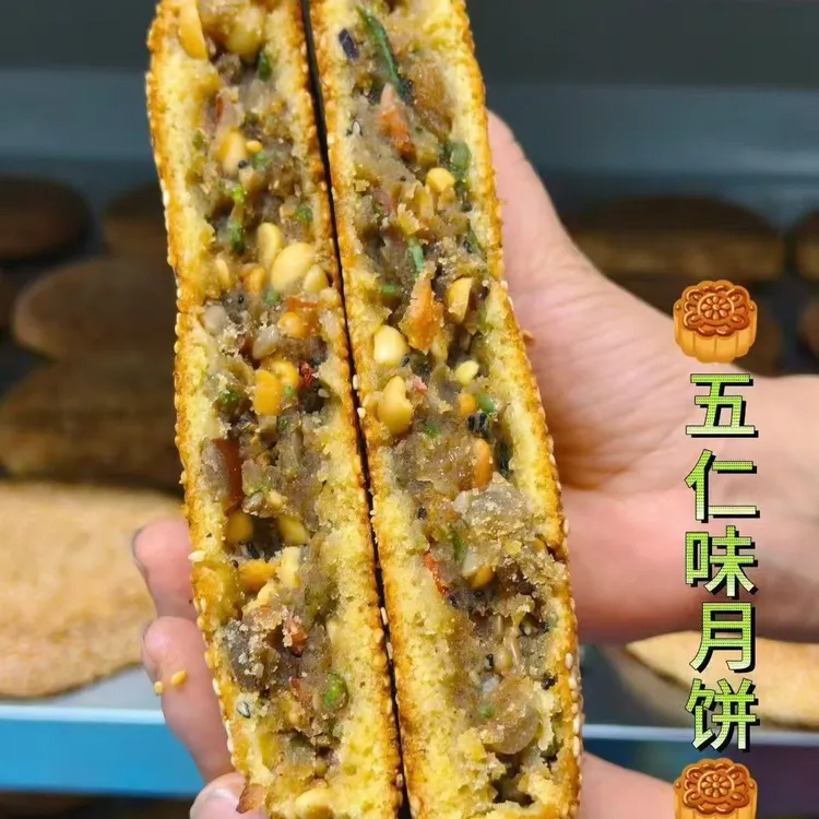 湖南特产传统手工柴火老式核桃杏仁五仁中秋月饼