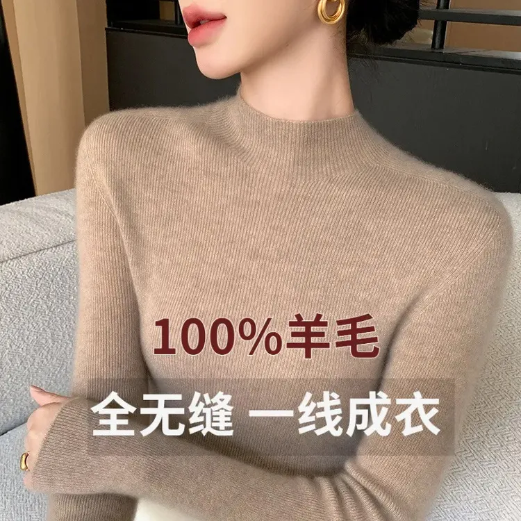 【一线成衣】DZ秋冬新款柔软顺滑长袖百搭针织修身抽条厚款女式羊毛