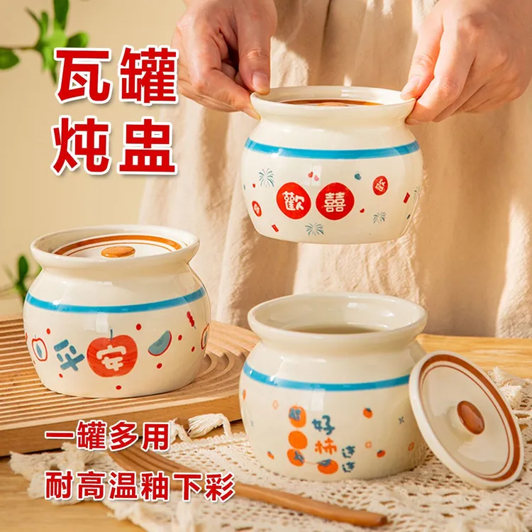 瓦罐炖盅隔水炖一人食蒸蛋炖罐带盖汤罐中式沙县小吃小瓦罐时尚
