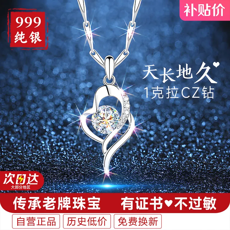 坠链均足银 银项链女款2025年新款爆款999纯银吊坠生日礼物送女友