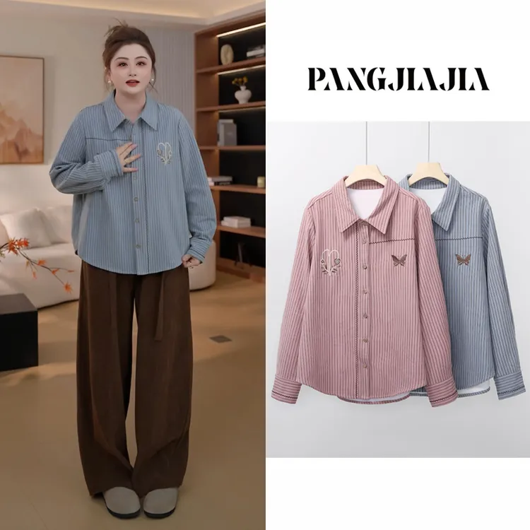 【胖佳佳】暖冬画报衬衫 冬季时尚加绒条纹刺绣小衫女H625Z18911