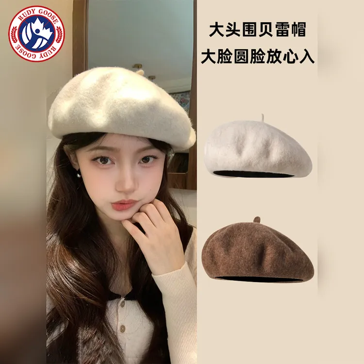 RUDY GOOSE秋冬季羊毛贝雷帽新款加大帽子复古大头围显脸小画家帽