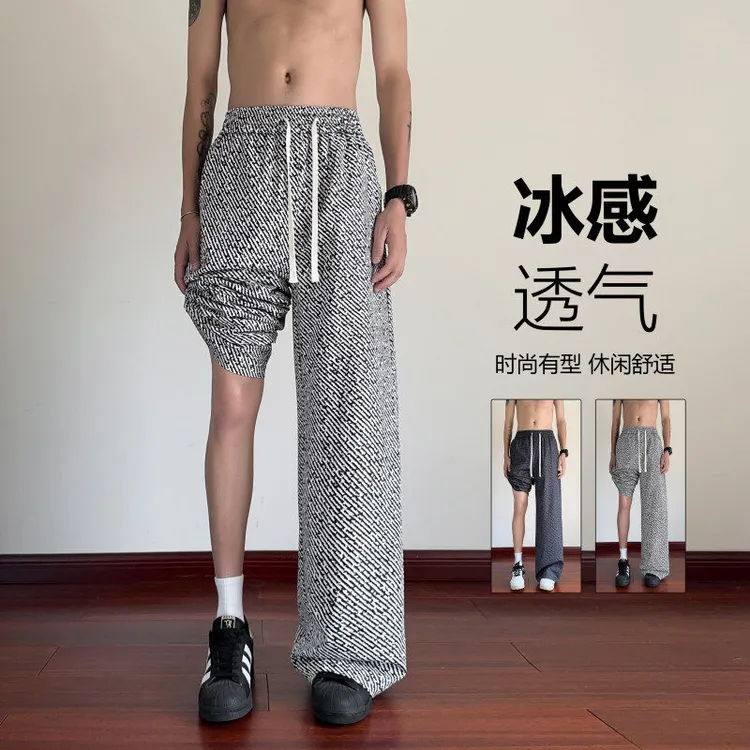 春季新款小香风裤子男女美式重磅冰感休闲裤潮流高级感宽松阔腿裤