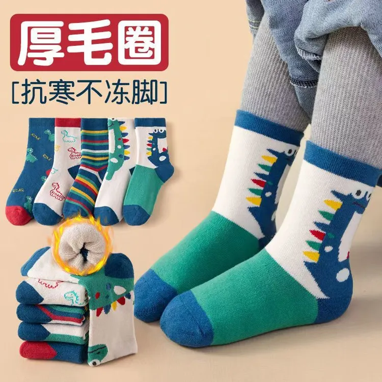 儿童袜子冬季保暖加厚毛圈袜男童女童学生厚底防寒中筒袜秋冬宝宝