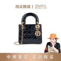 【向太专属】全新未使用 DIOR/迪奥 红金/黑金/牛油果 漆皮三格戴妃包