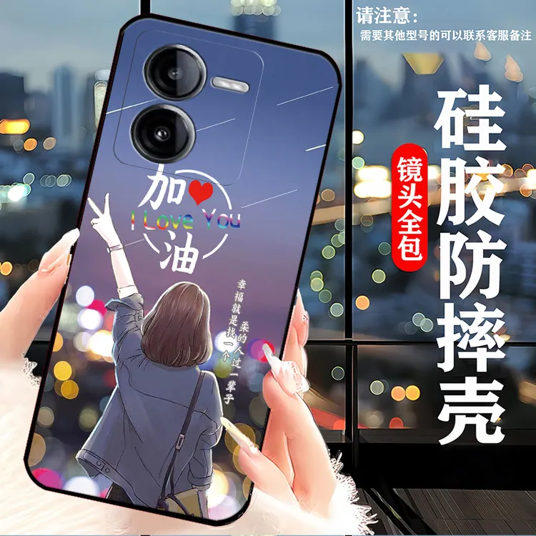 iQOOZ8手机壳V2314A硅胶防摔软壳新款网红女耐脏全包边潮男爱酷Z8