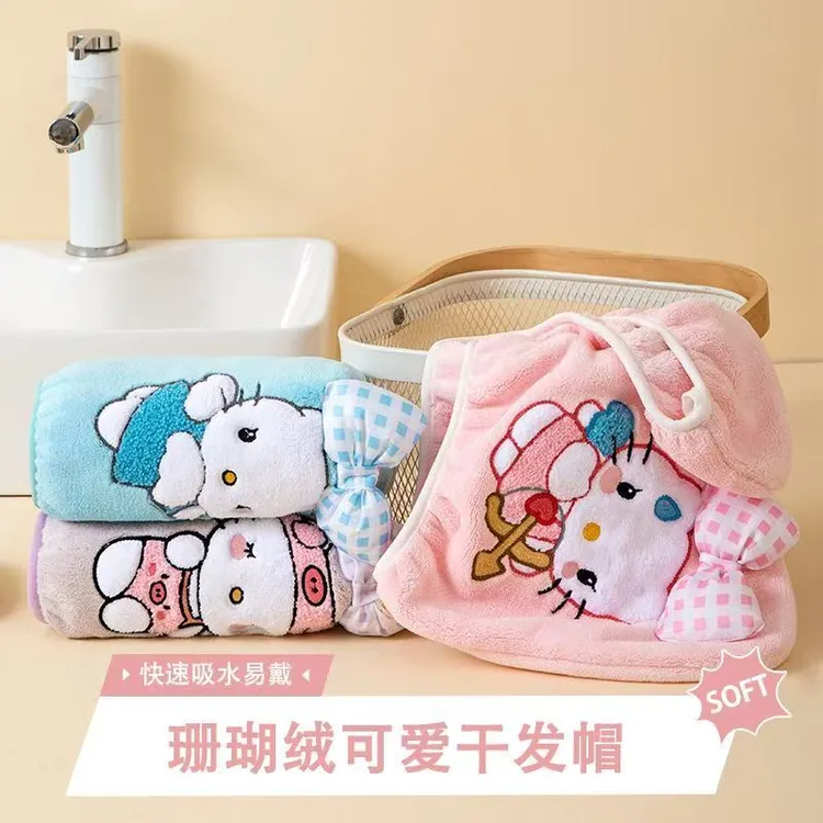 卡通可爱Kitty可挂式不掉毛吸水儿干发帽加厚吸水珊瑚绒干发帽